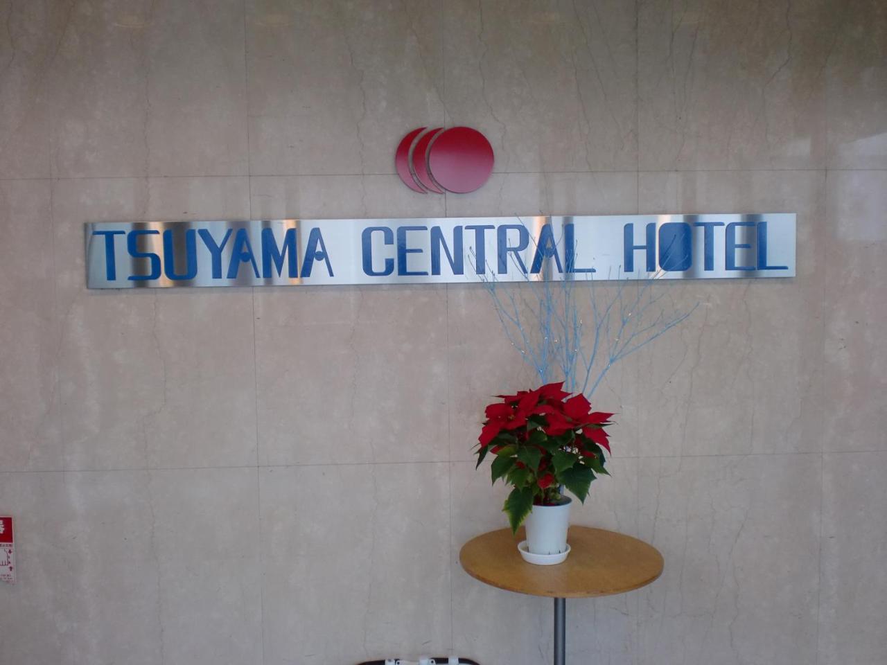 Tsuyama Central Hotel Townhouse Exterior foto
